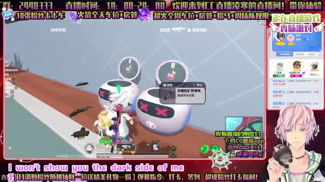 香肠派对ღ上分ღ技术ღ激情时刻ღ 第2段