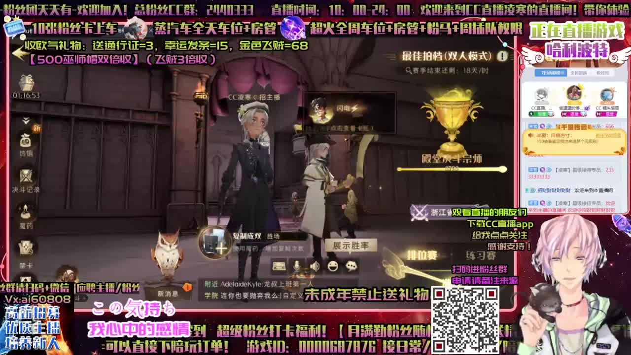 ღ上分ღ技术ღ激情时刻ღ 第1段
