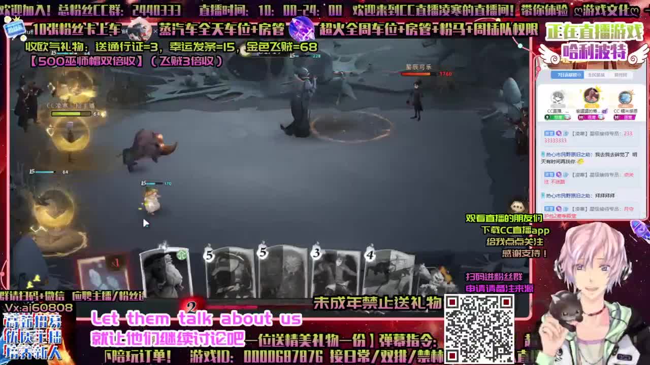 ღ上分ღ技术ღ激情时刻ღ 第2段