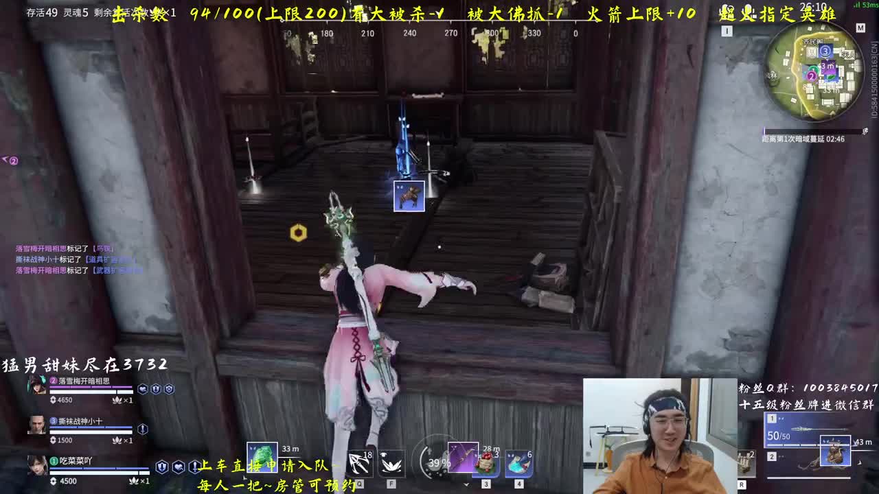 带水友啦~