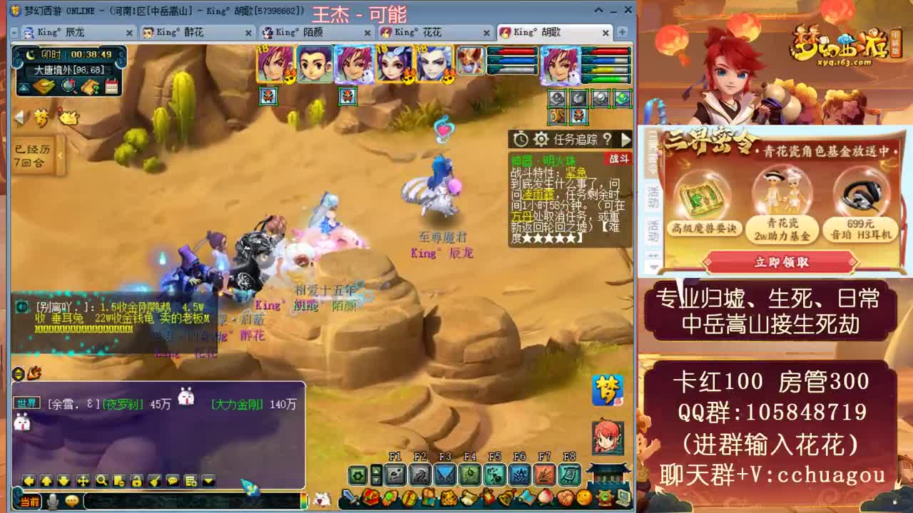 175全魔全敏杀归墟生死：翻车小能手 第1段