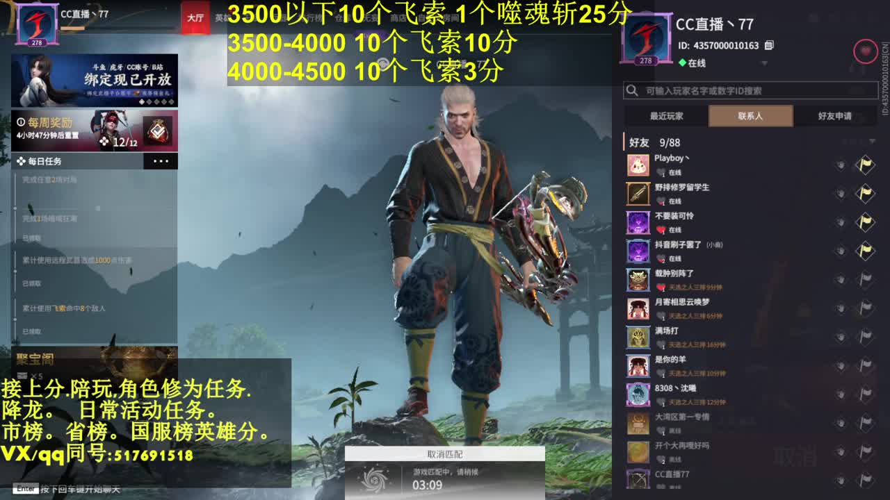 接单:10飞索25分. 第1段