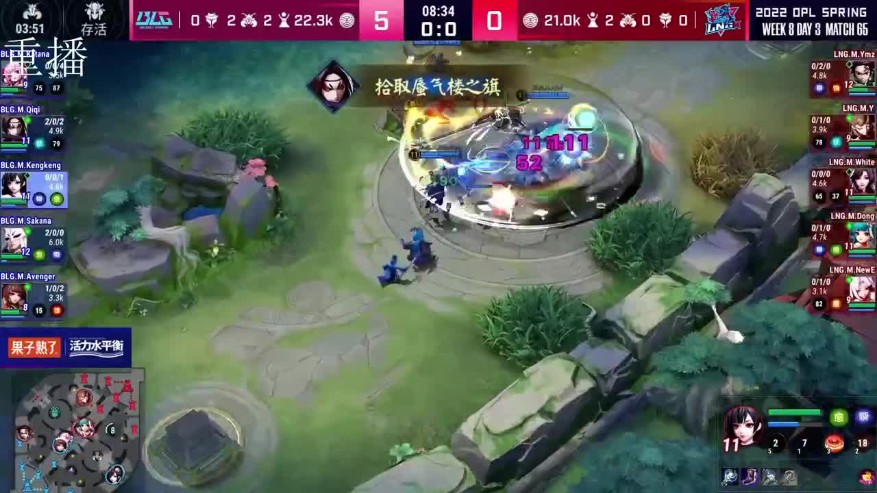 2022OPL春季赛常规赛 第2段