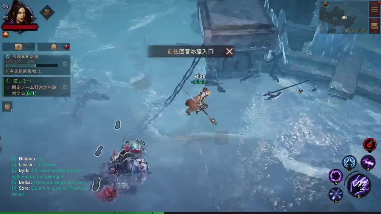 扶我起来 我还能播 第1段