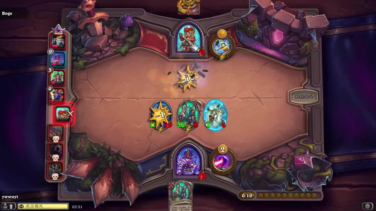 【肯尼】志勇双环 第4段