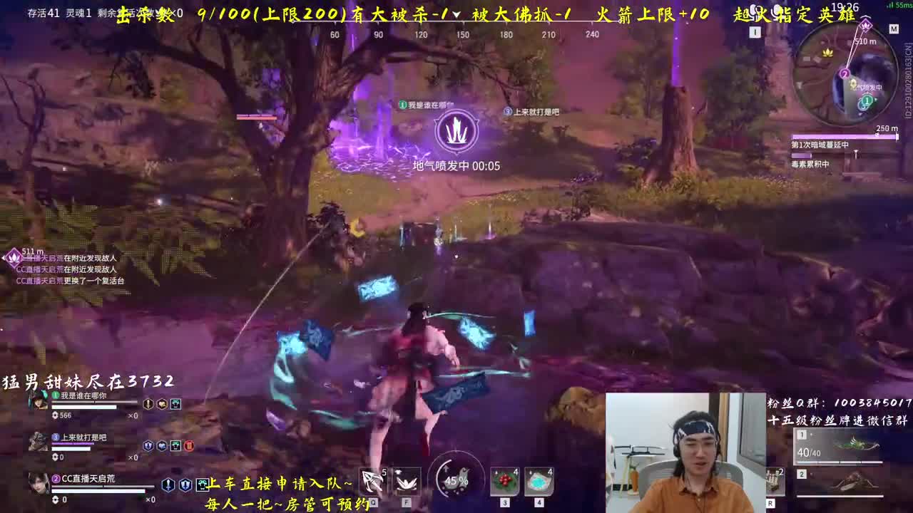 带水友啦~ 第1段