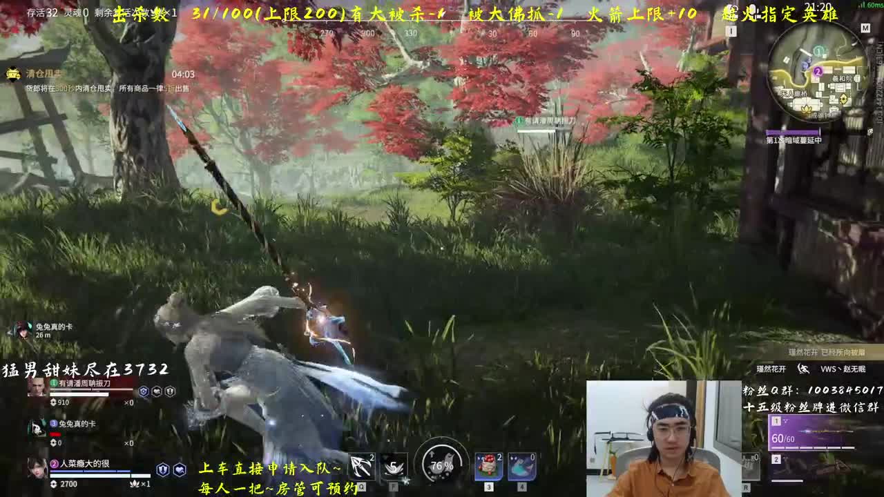 带水友啦~ 第2段