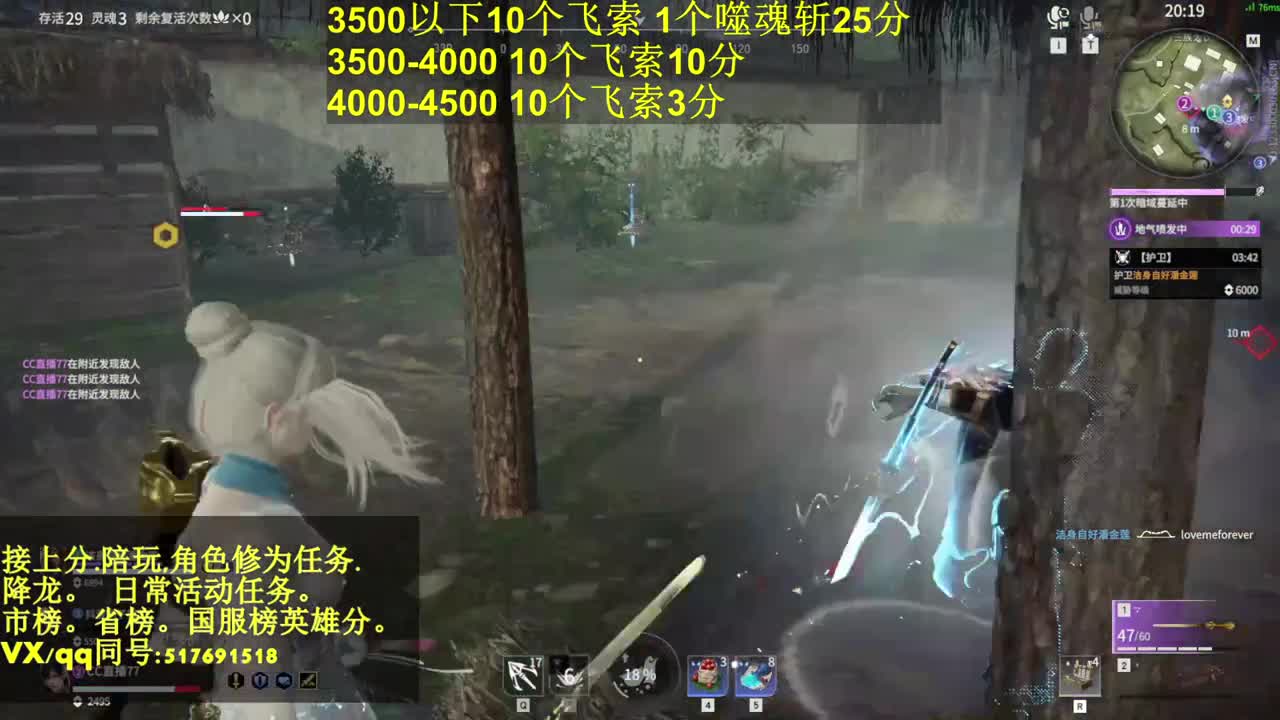 接单:10飞索25分. 第1段