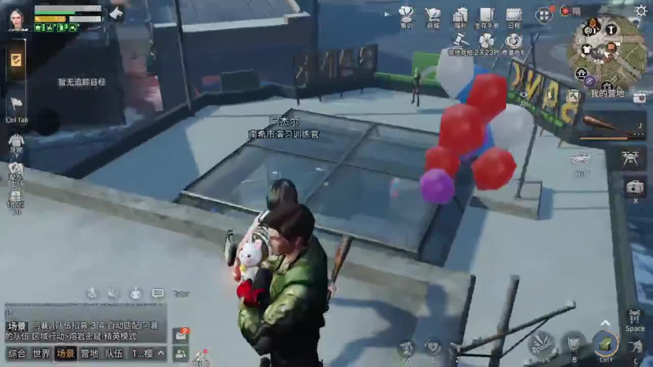 六月了