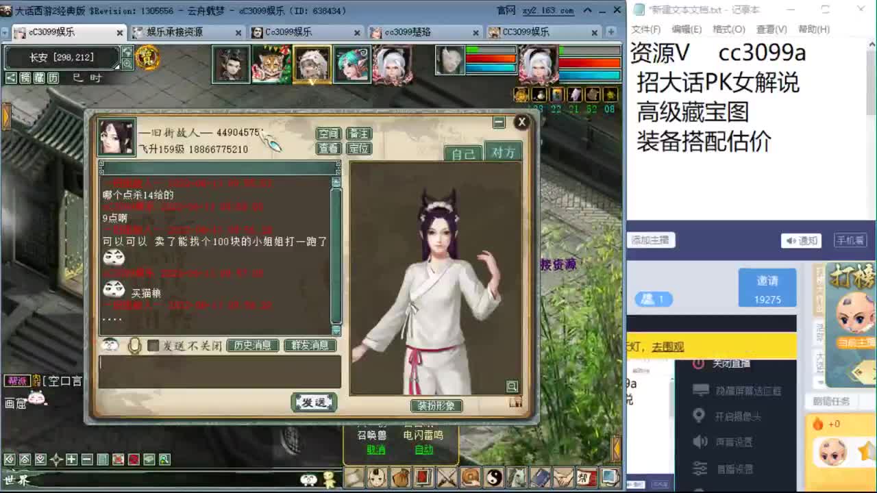 第一任务搬砖队