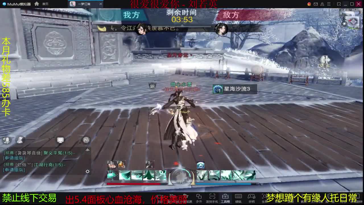 做最努力的自己一起加油 第1段