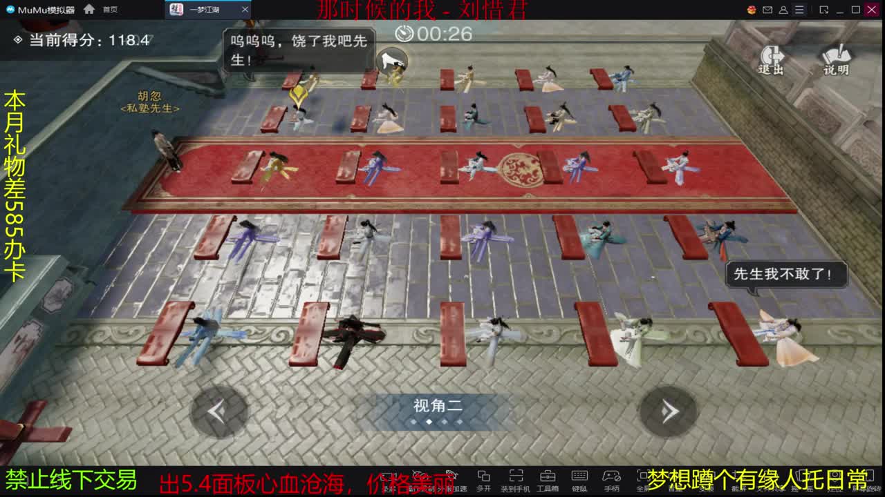 做最努力的自己一起加油 第2段