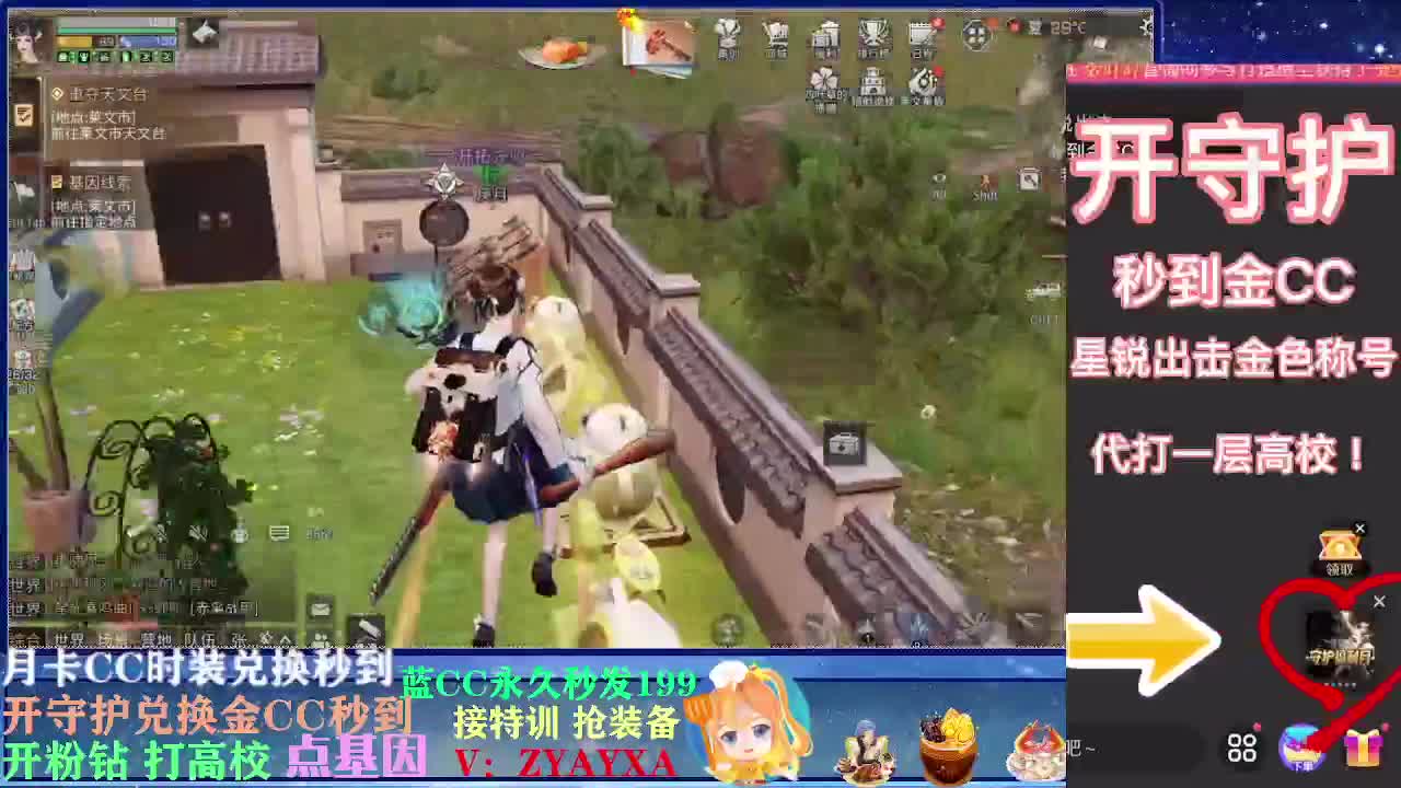 晚上八点配件补贴活动开始！ 第1段