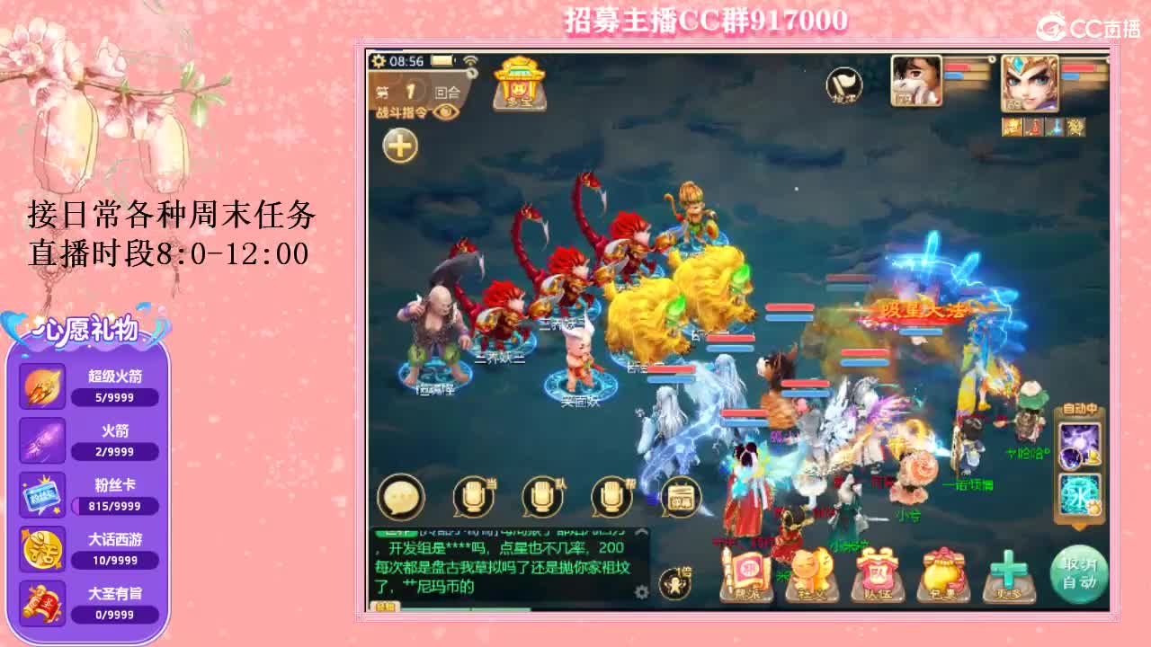 欢迎青丝哥回归大话UPUP 第1段
