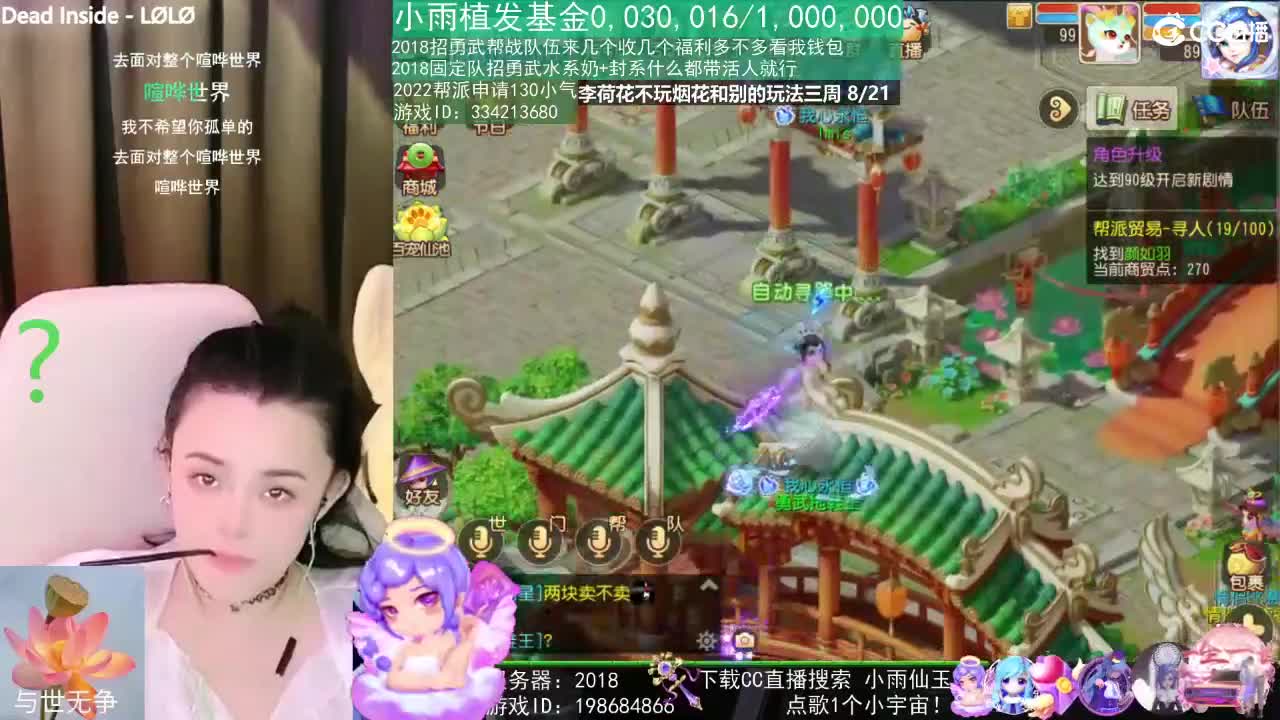 唱歌的2018勇武菜猪·2022·网卡版 第1段