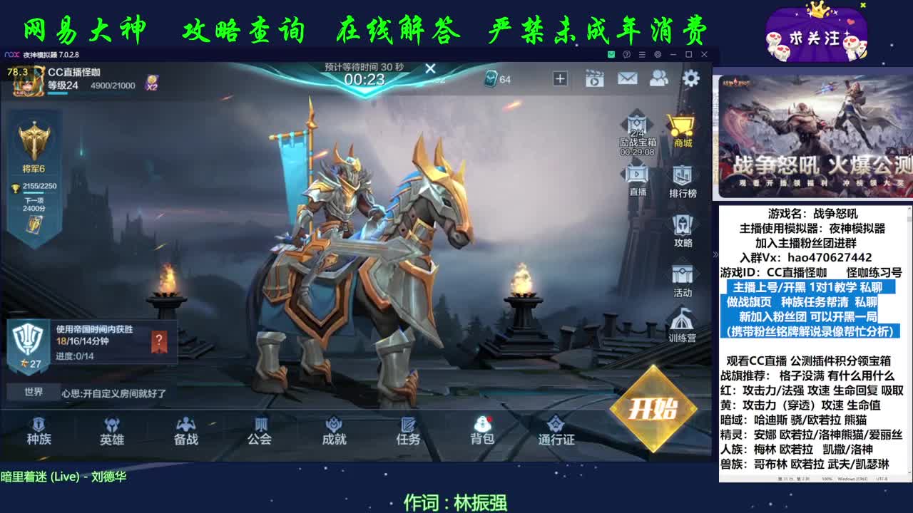 路排上分的含金量