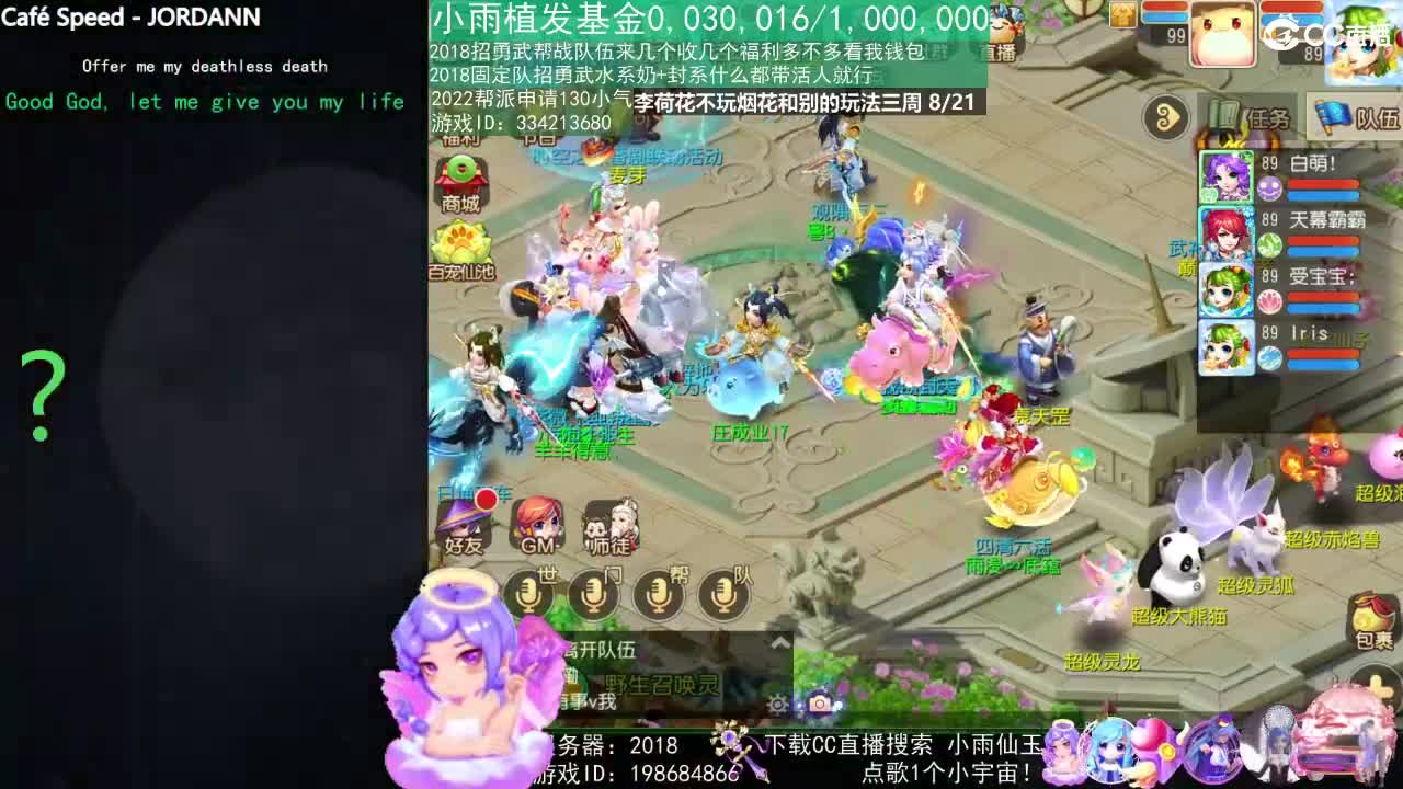 唱歌的2018勇武菜猪·2022·网卡版 第2段