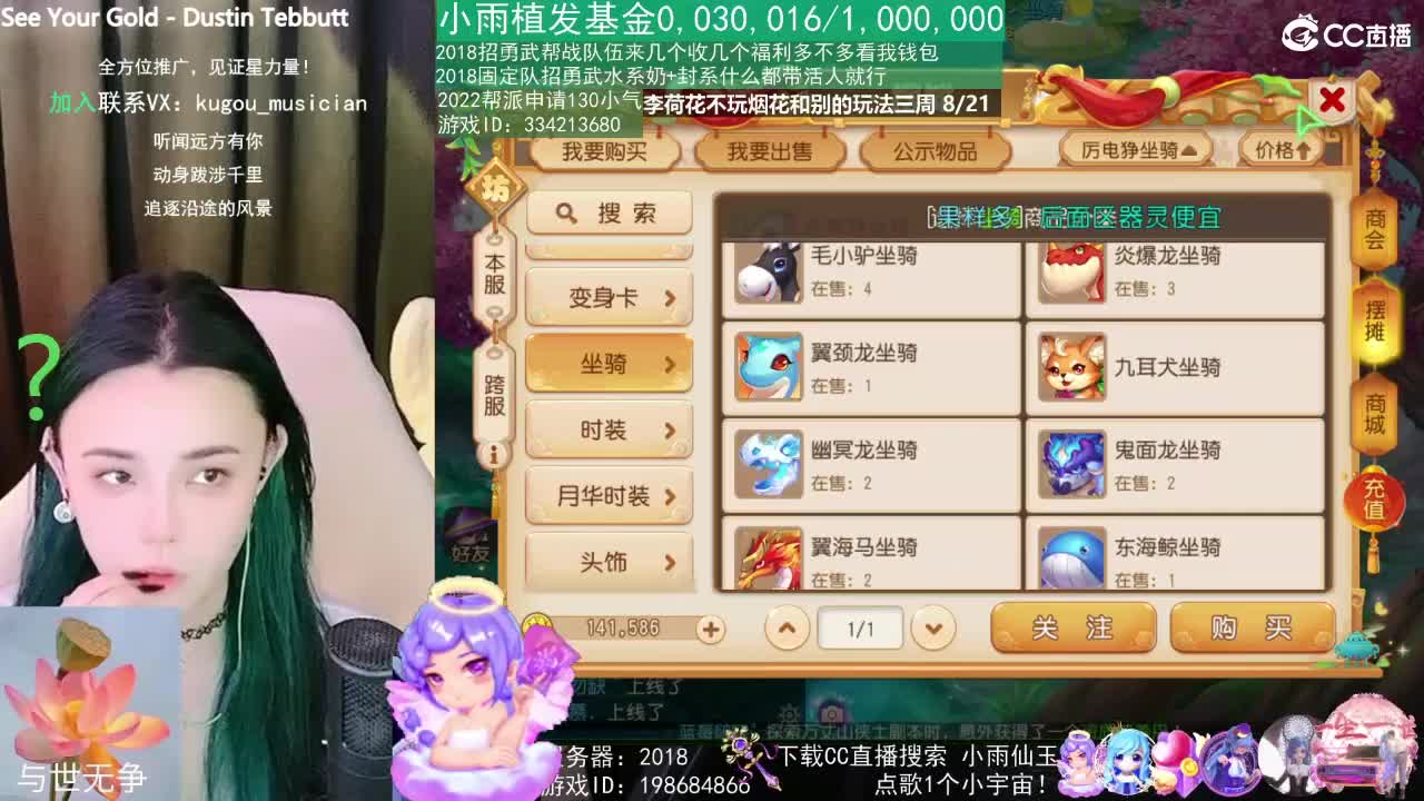唱歌的2018勇武菜猪·2022·网卡版 第3段