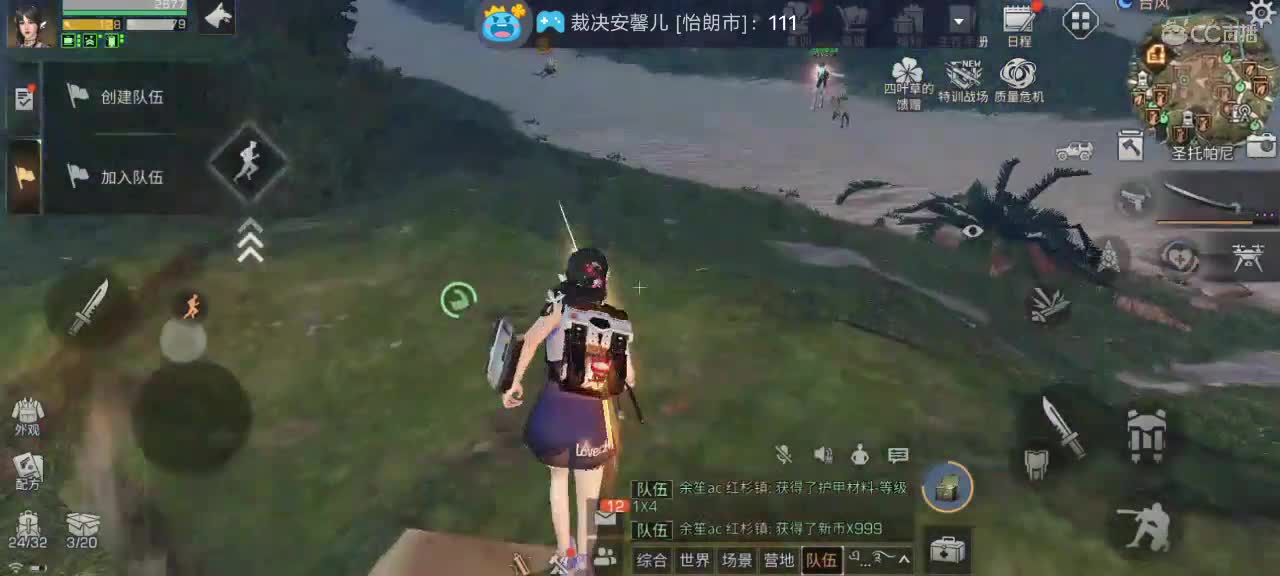 兄弟萌来了