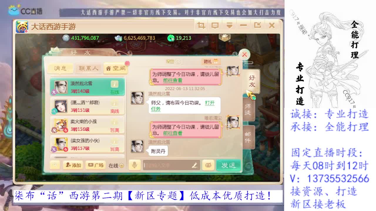 今天也是努力的一天 第1段