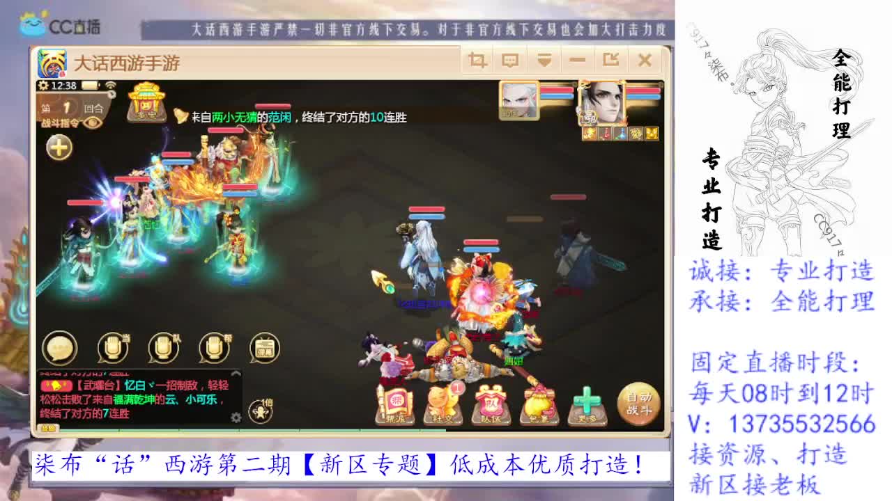 今天也是努力的一天 第2段