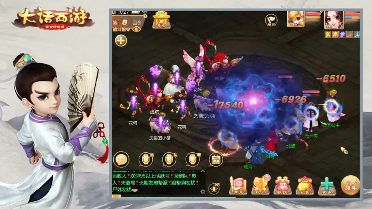 时间服新区搞起来 第1段