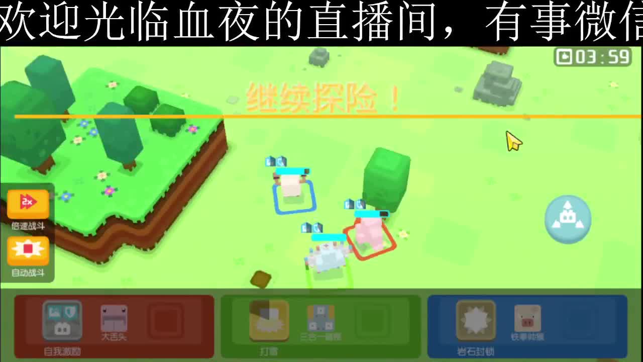 好好播 好好活 越努力 越幸运~ 第1段