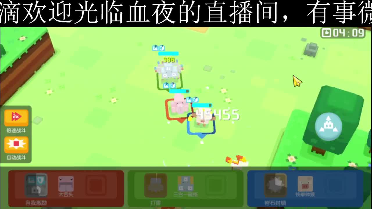好好播 好好活 越努力 越幸运~ 第2段