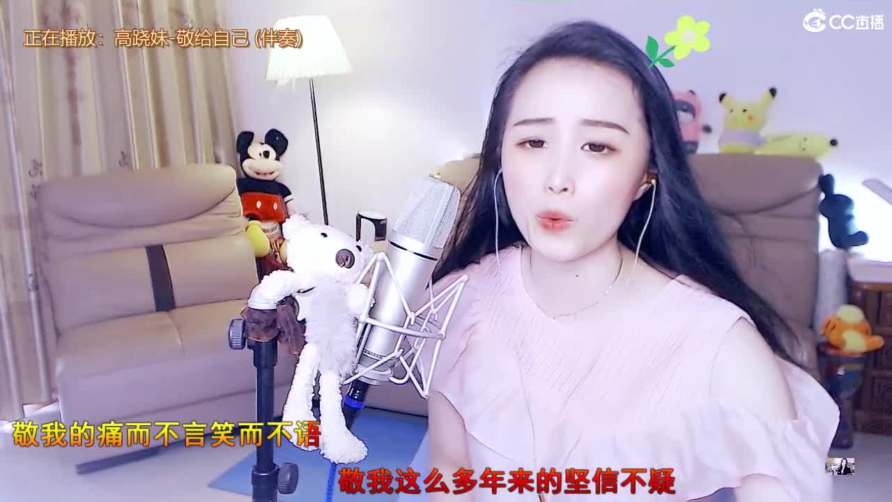 唱歌坤坤是认真的！