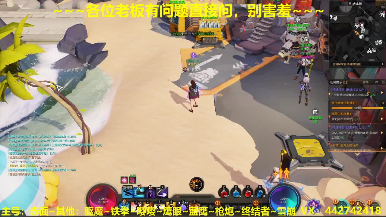 看号规划养号托管~接所有 第1段