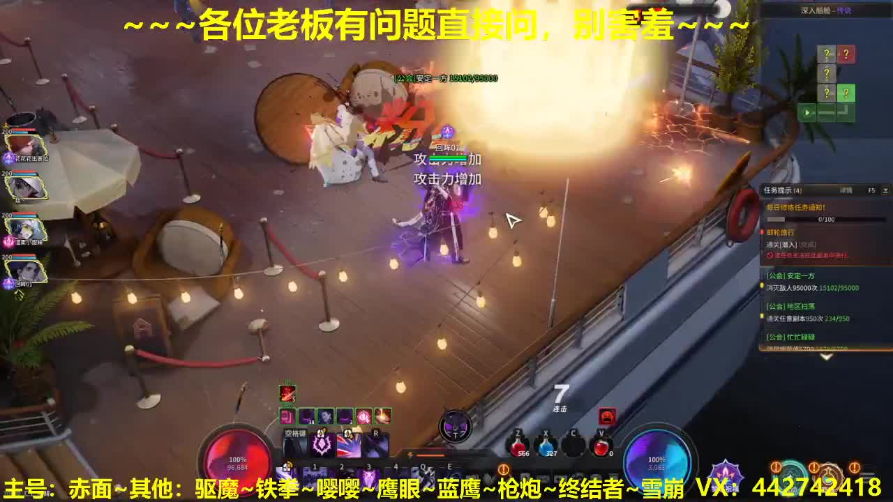 看号规划养号托管~接所有 第2段