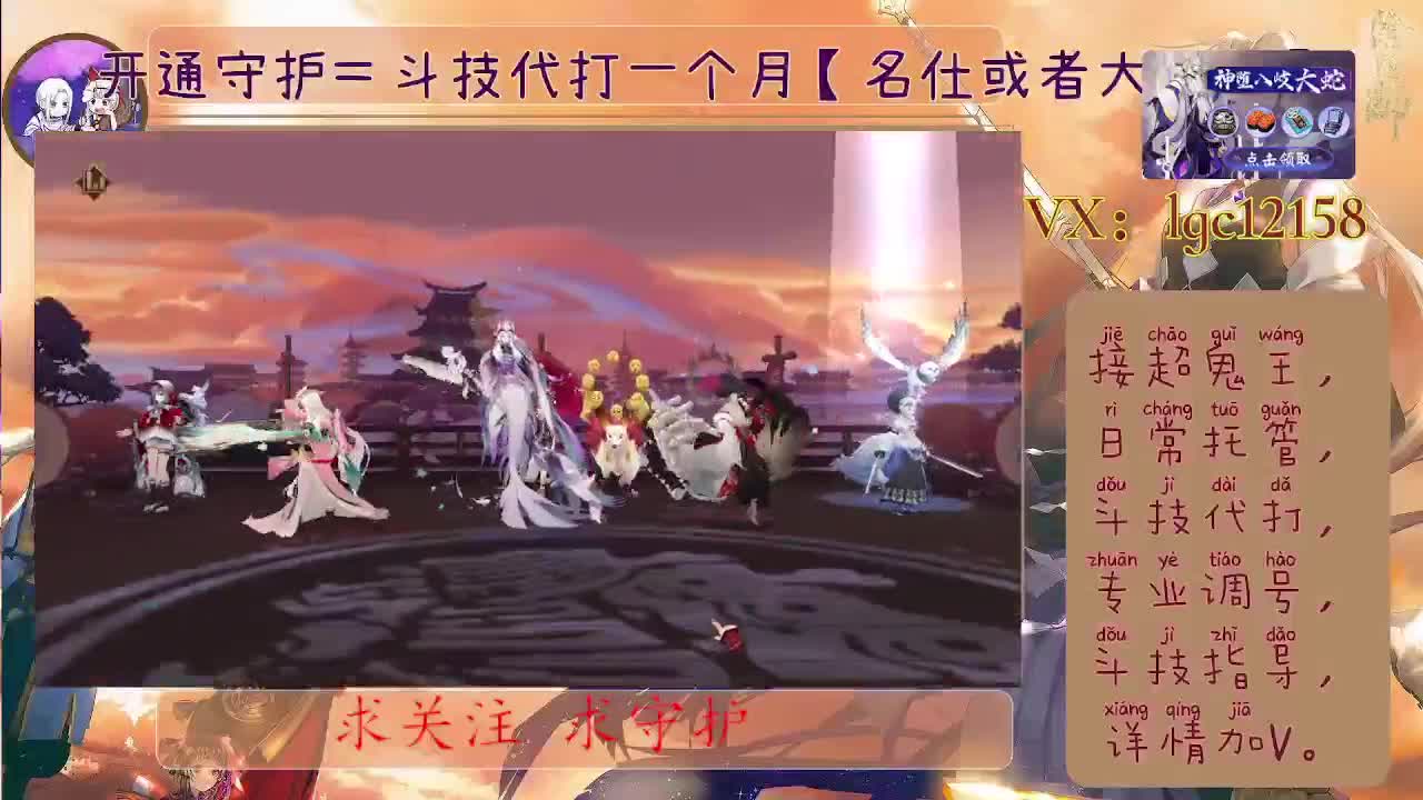 打打斗技、接斗技调号托管