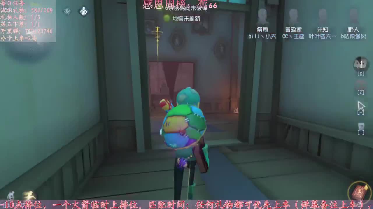 什么角色最好玩？