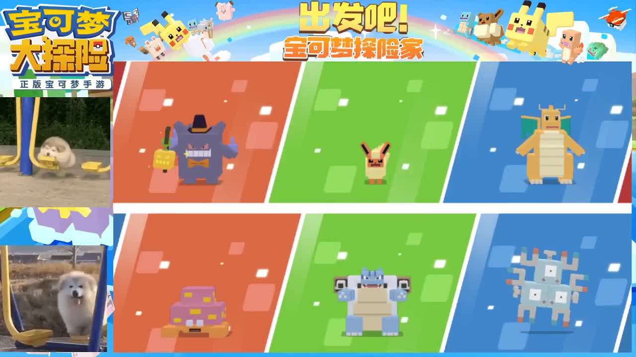 扶我起来 我还能播 第1段