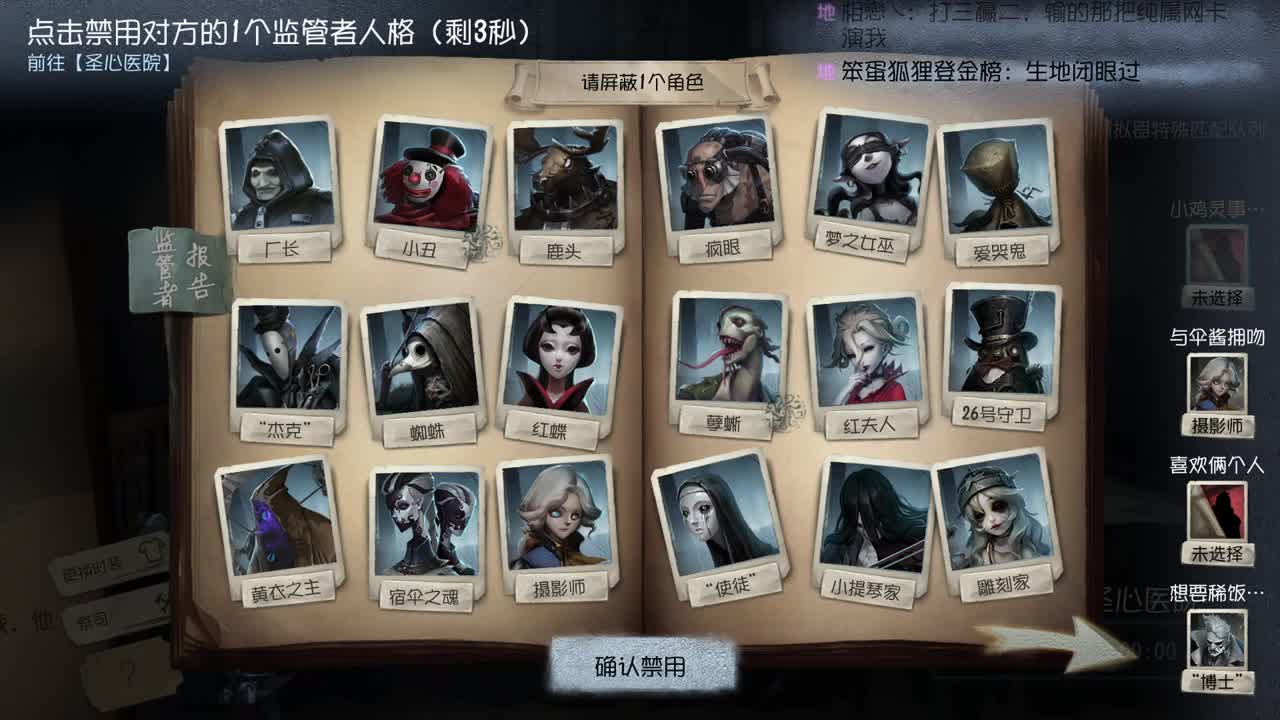 一起打排位呢~