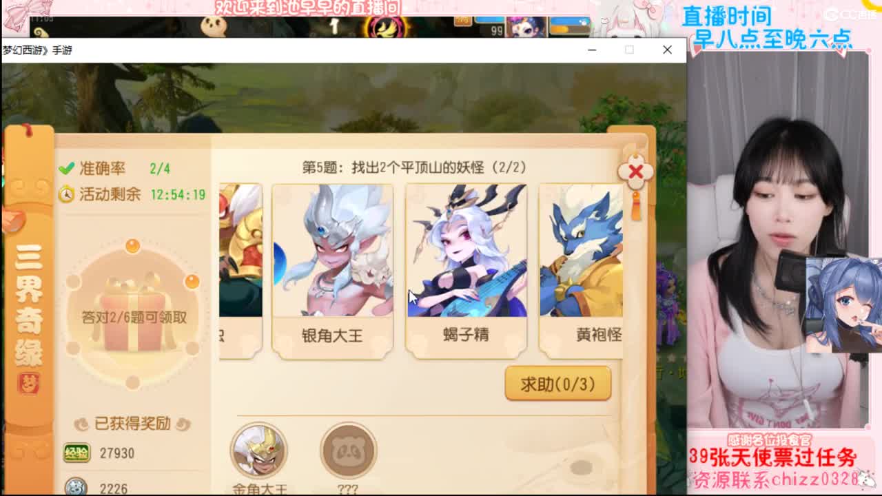 距离你只有一个屏幕 第1段