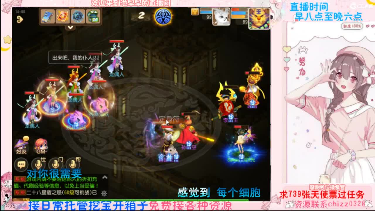 距离你只有一个屏幕 第2段