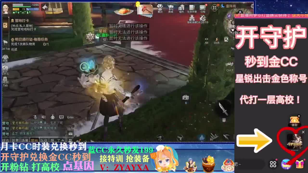 晚上八点配件补贴活动开始！ 第1段