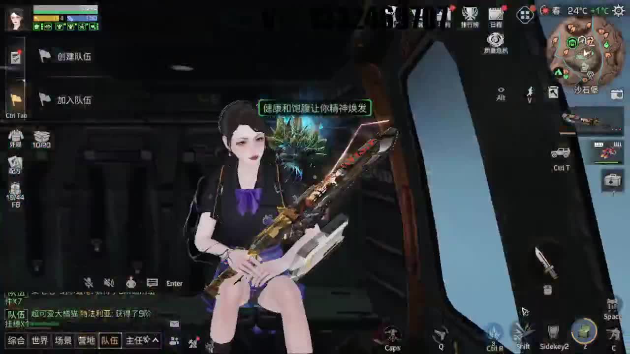 无聊