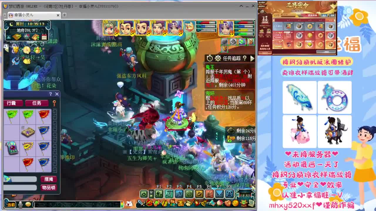 191联武神坛晋级赛❤接积分锦衣祥瑞 第1段