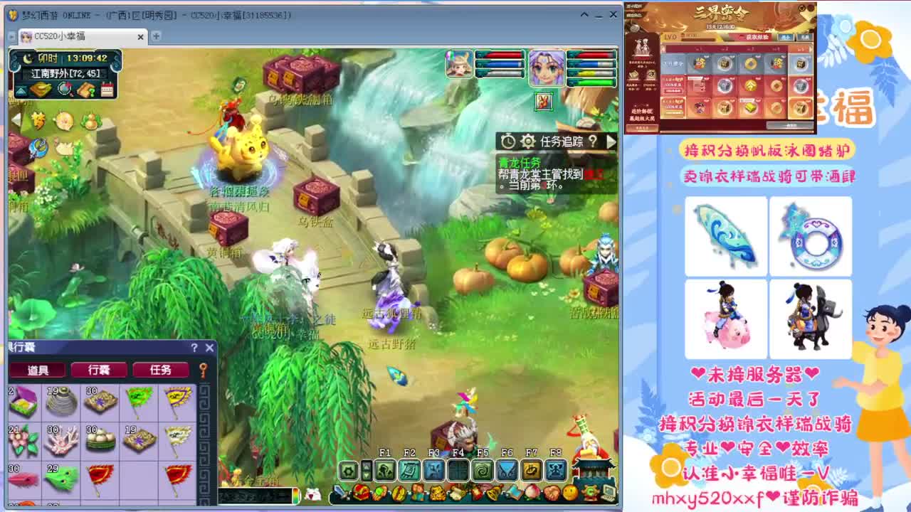 191联武神坛晋级赛❤接积分锦衣祥瑞 第2段