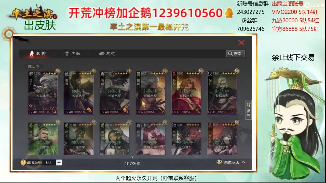 接全赛季开荒 冲榜第一 第1段
