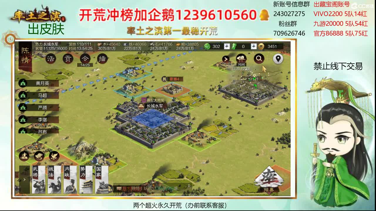接全赛季开荒 冲榜第一 第2段
