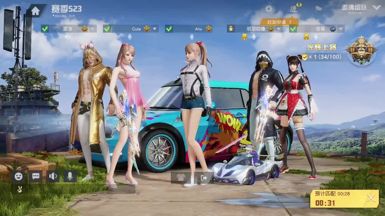 我爱CC 第2段