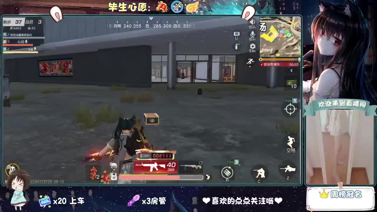 陪伴是最浪漫的旅程 第1段