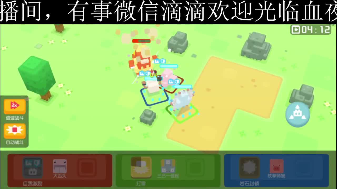 好好播 好好活 越努力 越幸运~