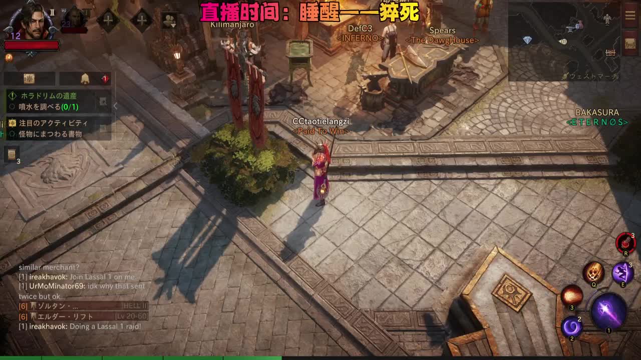 国际服冲啊 第2段