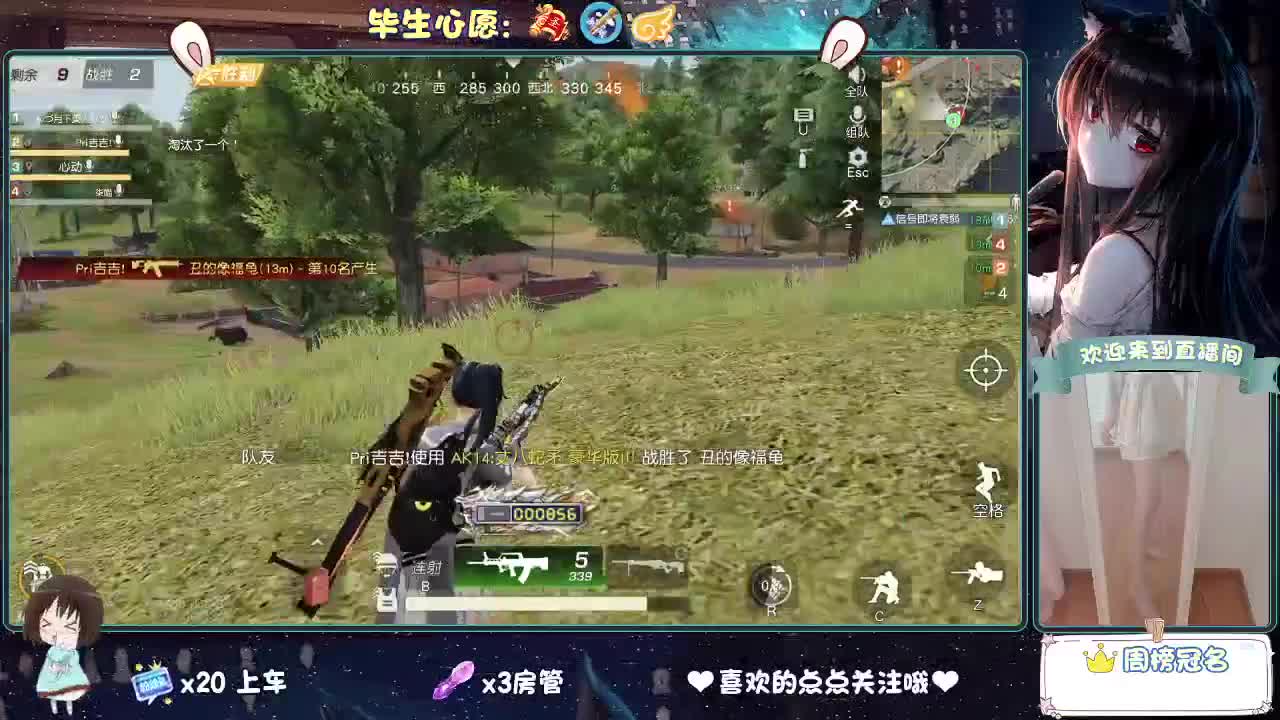陪伴是最浪漫的旅程 第2段