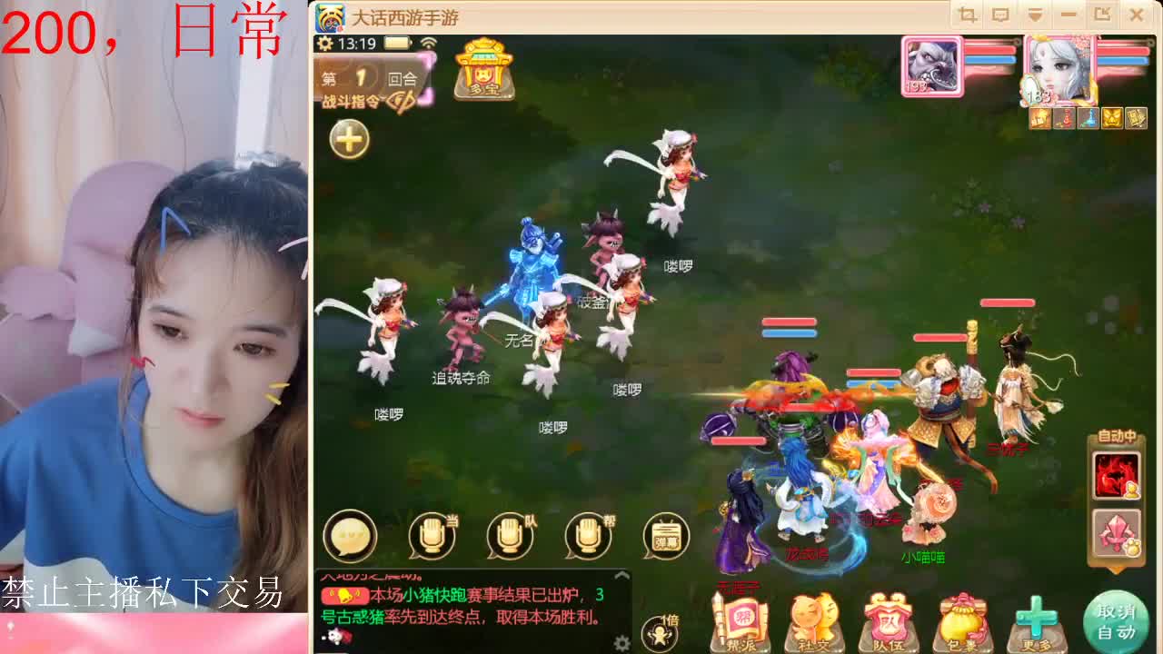 接任务。200，鉴定 第2段