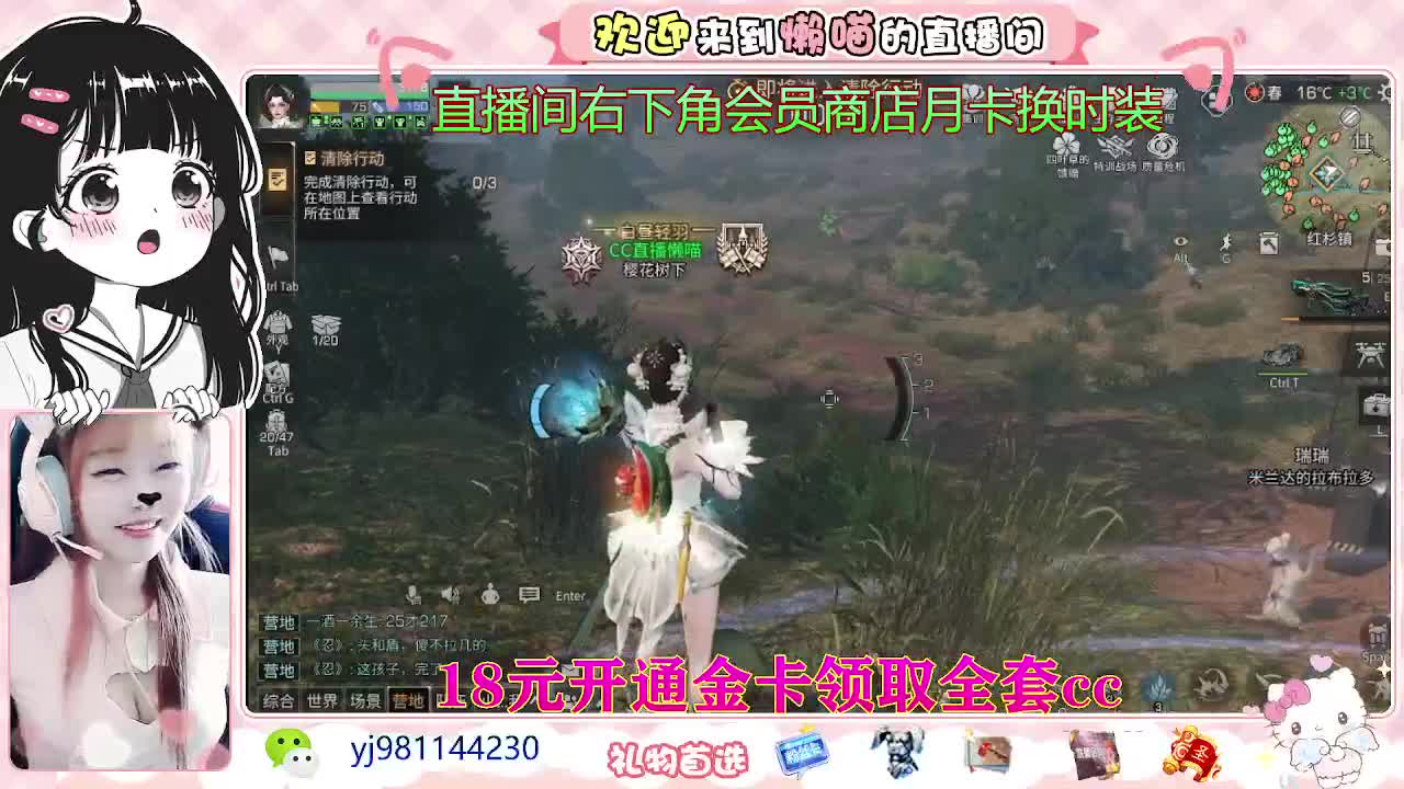 大冤种来了 第1段